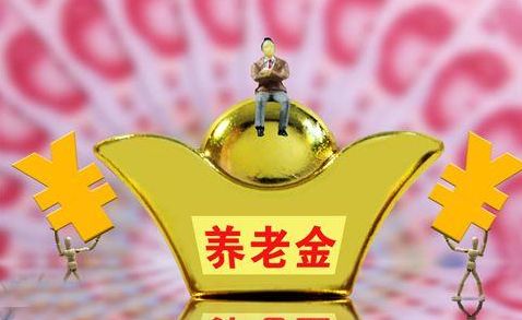 社保你我他｜养老系列问答③父母在南宁市退休，每年的生存认证方式都有什么途径？