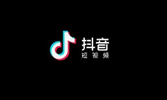 淘宝商品怎么入驻抖音，都是需要一定条件的