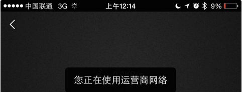 腾讯视频手机版怎么跳过片头广告(不是会员也可以)2