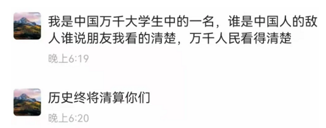 年轻人网络行为特点_网络舆论与网络暴力_网络信息爆炸思想带偏