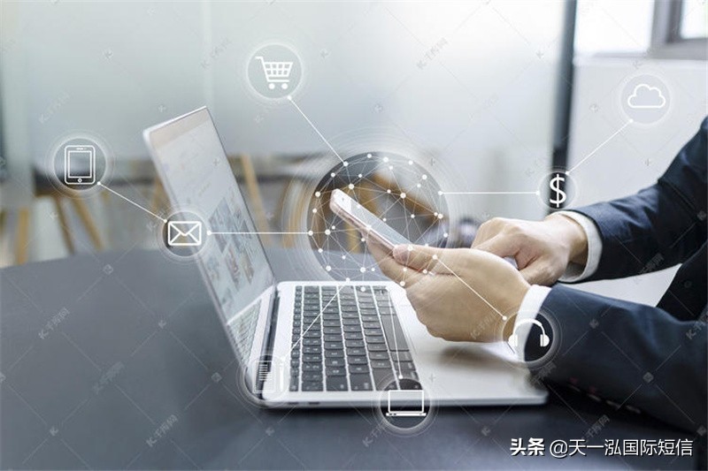 短信验证码是什么？为什么要用短信验证码？