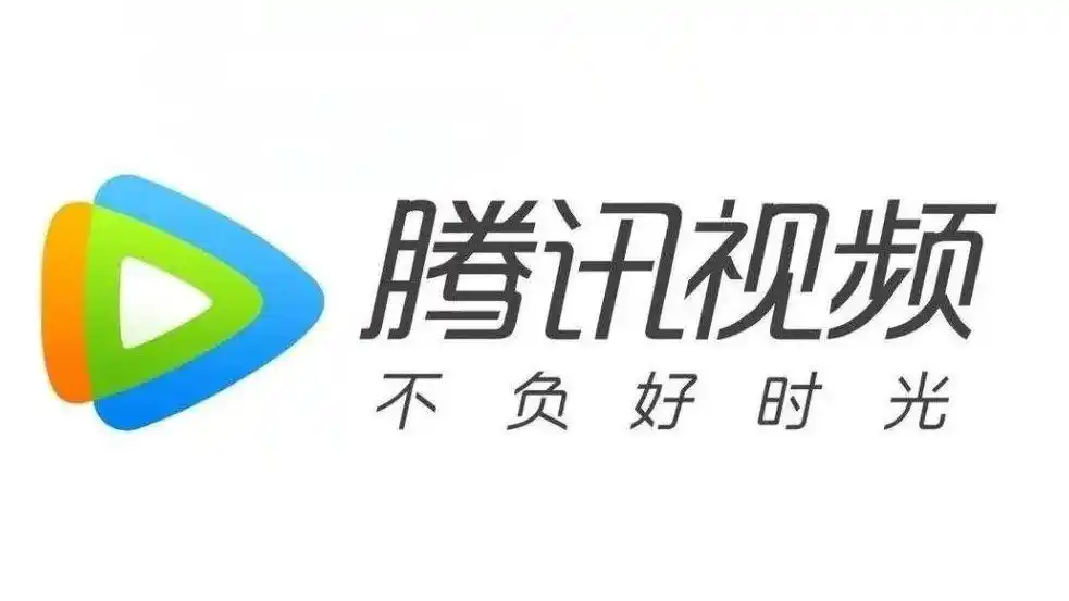 腾讯视频离线去广告_腾讯视频会员去广告攻略_关闭腾讯视频广告方法
