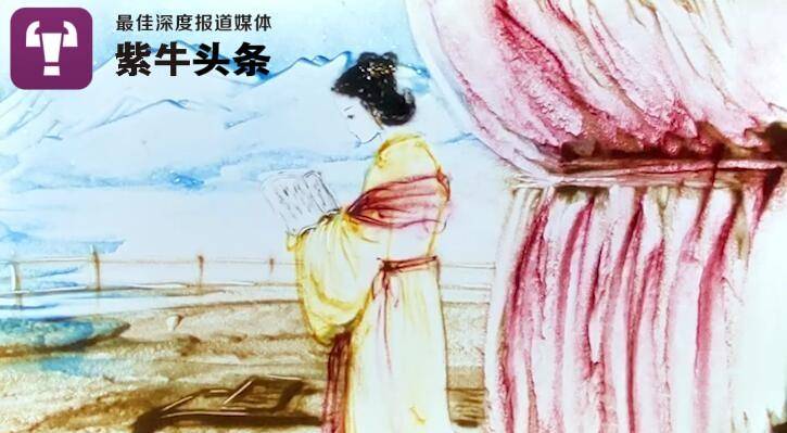 详细阅读:「紫牛头条」女博士用沙画向全世界展示中国式浪漫,目前正研究人工智能与沙画 「紫牛头条」女博士用沙画向全世界展示中国式浪漫,目前正研究人工智能与沙画