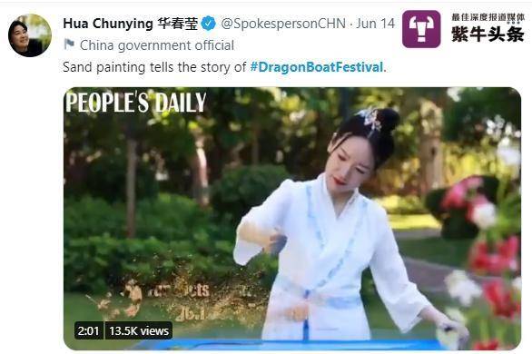 北京沙画表演视频_沙画师何素丹二十四节气沙画_沙画师何素丹人工智能沙画