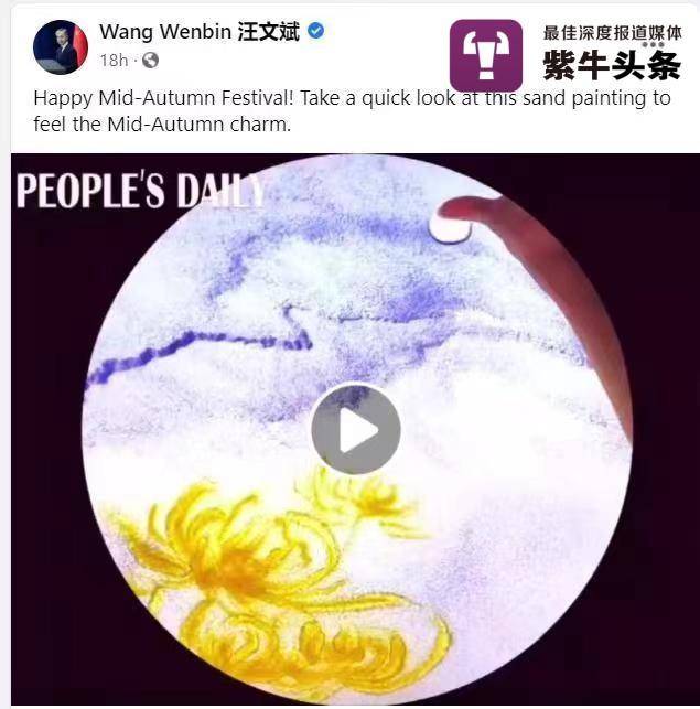 北京沙画表演视频_沙画师何素丹二十四节气沙画_沙画师何素丹人工智能沙画