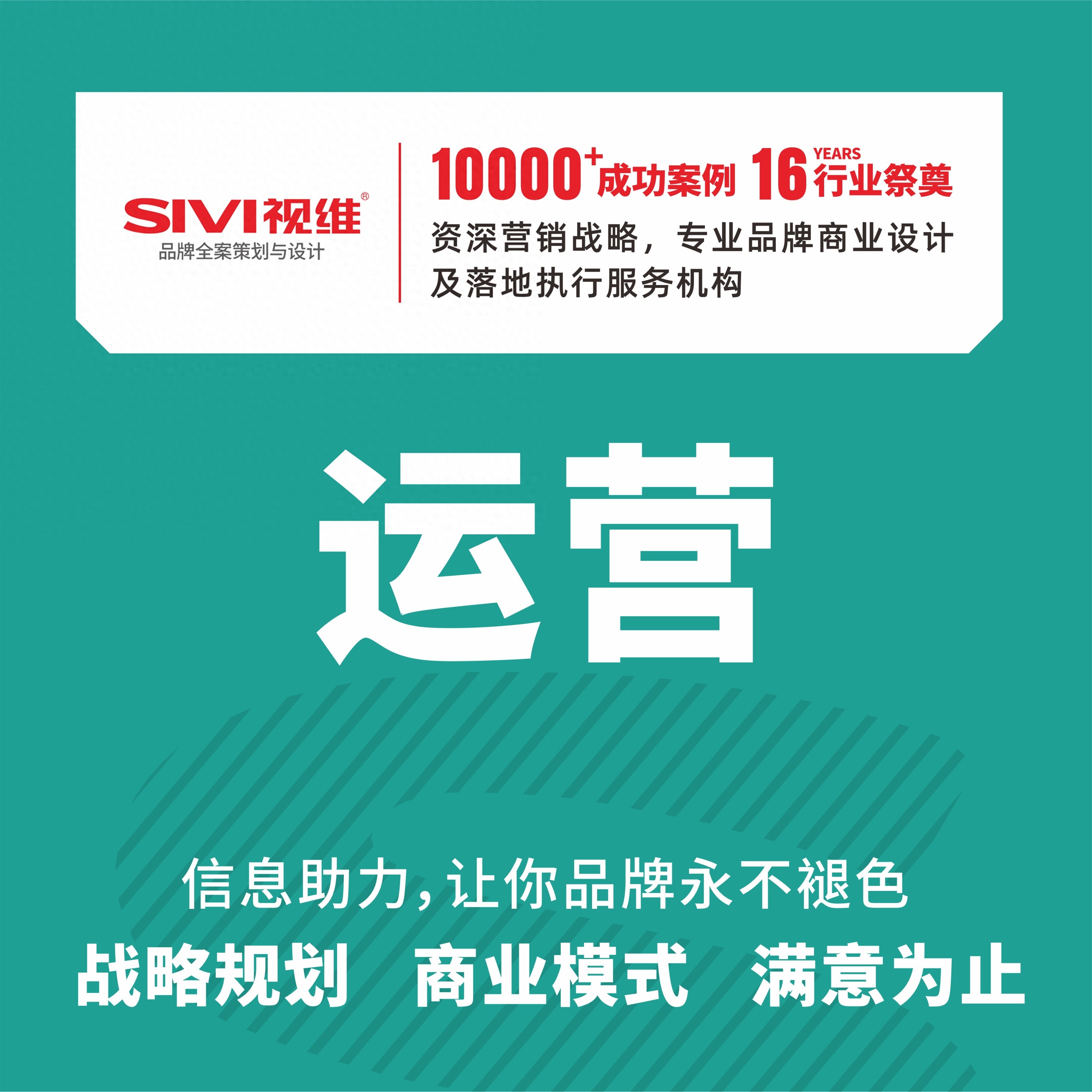 品牌知名度提升策略_东莞品牌策划公司_东莞a 公司新手机湖南广告策划方案