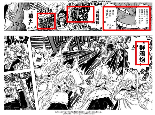 海贼王邪恶漫画全集图片_海贼王香克斯婚礼猜测_路飞VS克力架战斗分析