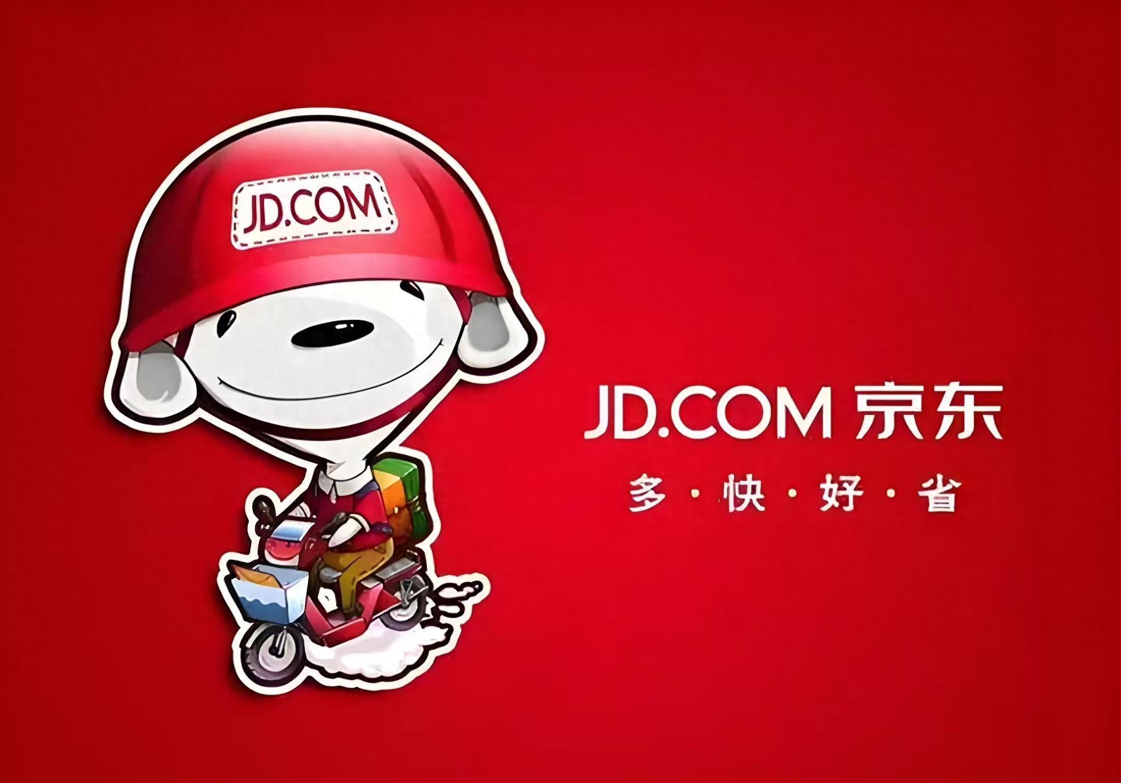 北京民营企业百强榜单 京东营收总额 京东资产总额_中国企业社会责任榜