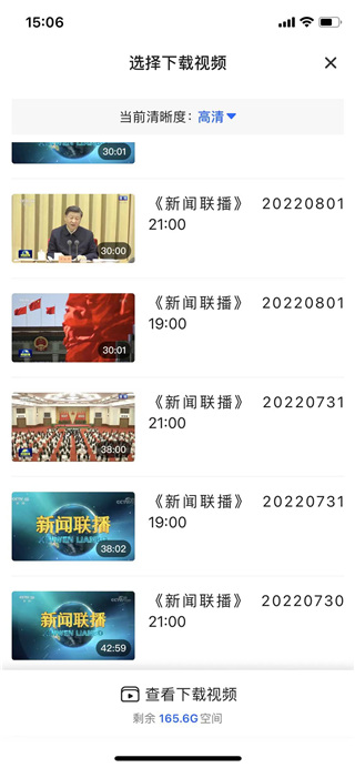 央视影音tv版直播_央视影音tv版下载_央视影音有tv版吗