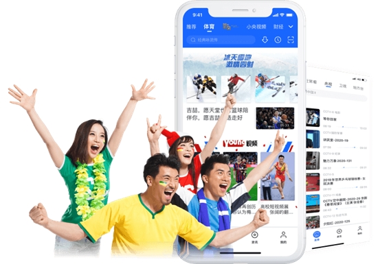央视影音tv版截图