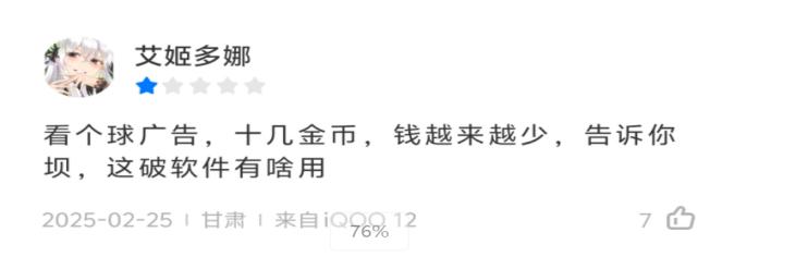 快手点赞神器免费的软件_抖音极速版用户激励体系_抖音极速版产品特点