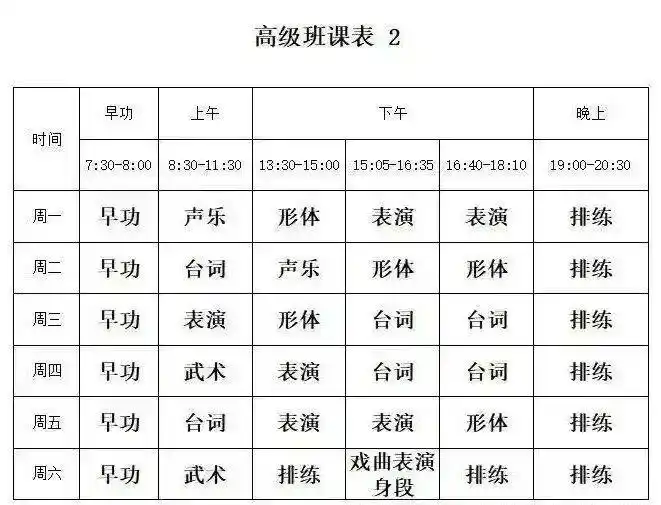 退休老人短剧演员培训_短剧群演招募乱象：应聘先交培训费_日薪五千招霸总爹骗局