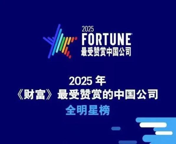 中国建材集团 财富全明星榜 非金属材料制造_中国企业社会责任榜