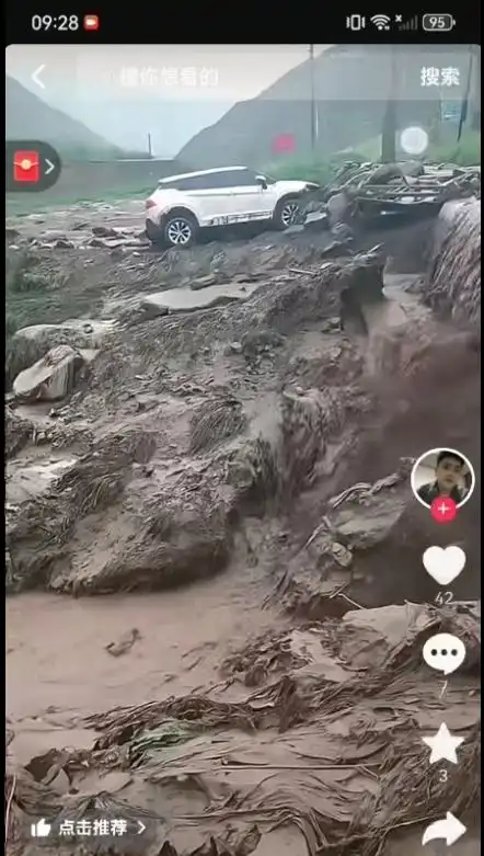 净网：多人发布虚假天气信息被罚_防汛抗灾造谣处罚_发布不实信息网警处理