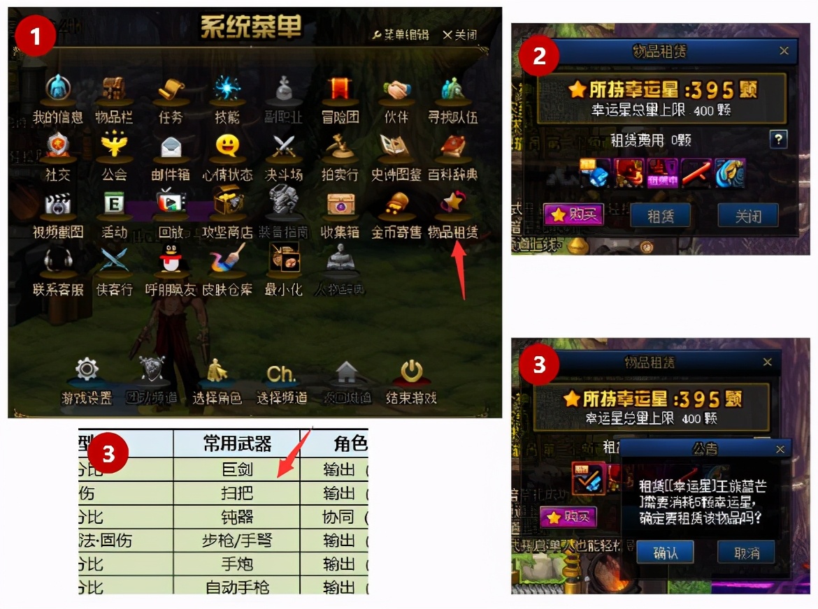 dnf歪歪辅助_角色创建与键位设置攻略_dnf新手入坑指南