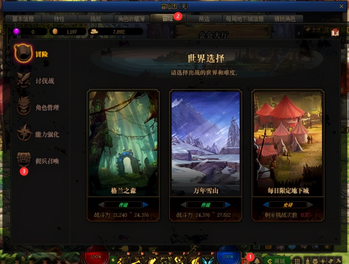 角色创建与键位设置攻略_dnf歪歪辅助_dnf新手入坑指南