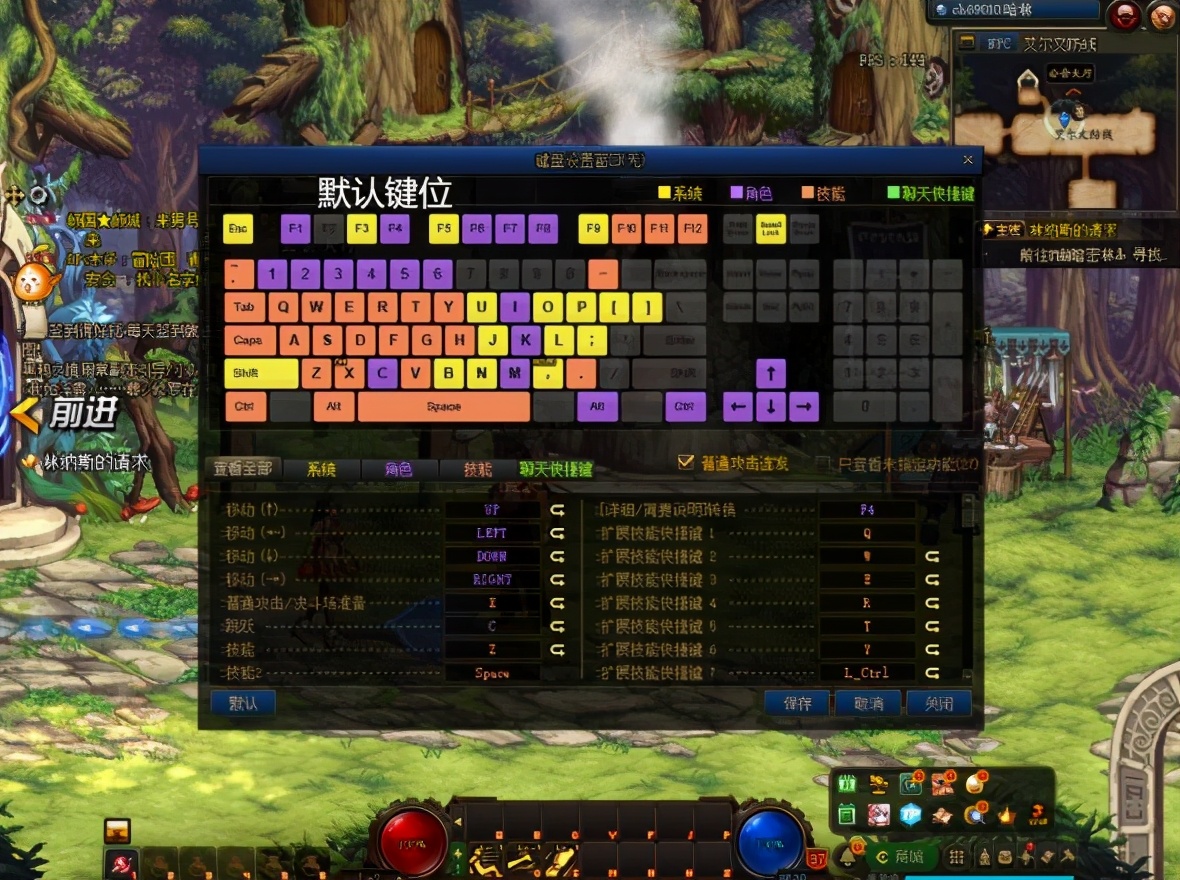 角色创建与键位设置攻略_dnf歪歪辅助_dnf新手入坑指南