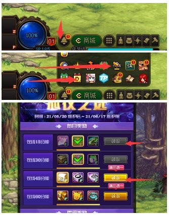 dnf歪歪辅助_角色创建与键位设置攻略_dnf新手入坑指南