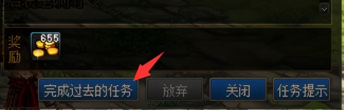 dnf歪歪辅助_dnf新手入坑指南_角色创建与键位设置攻略