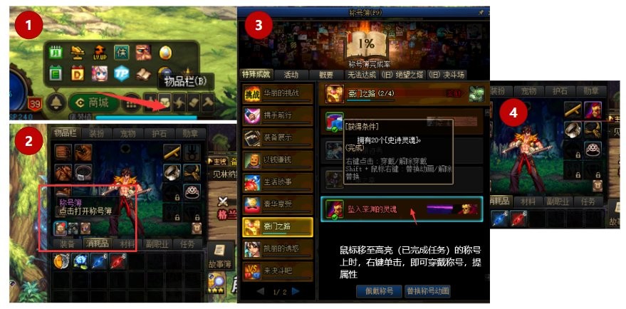 dnf新手入坑指南_dnf歪歪辅助_角色创建与键位设置攻略