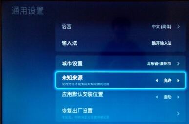 智能电视直播应用_央视影音TV版_央视影音有tv版吗
