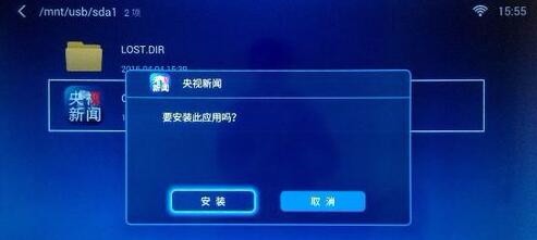 央视影音有tv版吗_央视影音TV版_智能电视直播应用