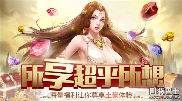 魔域口袋军团副本箱子_魔域口袋版BOSS狂欢季福利派送 新武器幻魂抽奖 神选者福利豪送
