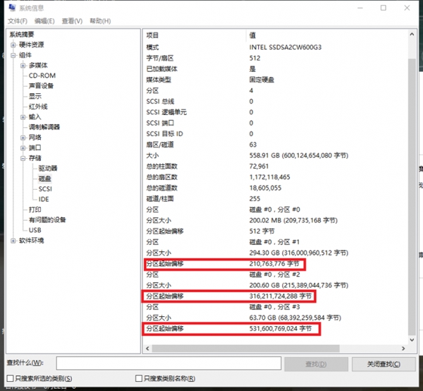 廉价SSD要小心：别拿4K对齐不当回事