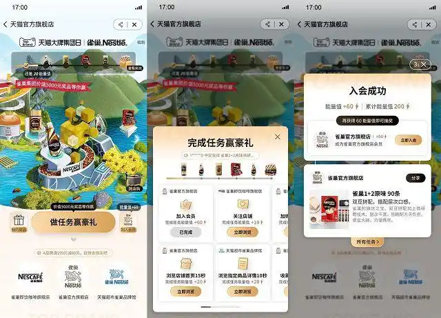 注意力经济品牌营销策略_阿里妈妈广告牌生成器_后疫情时代阿里妈妈扶持计划