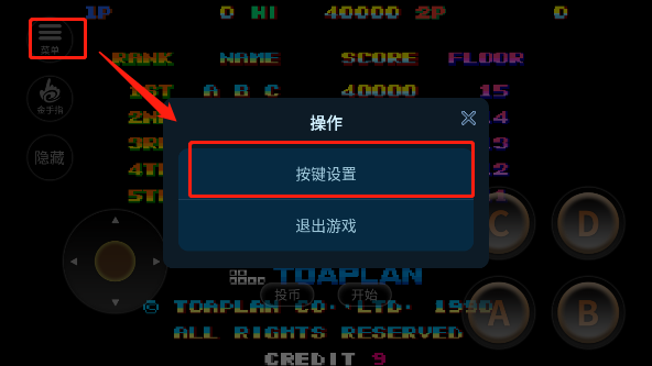 雪人兄弟小游戏官方下载_雪人兄弟街机版_雪人兄弟街机版操作指南