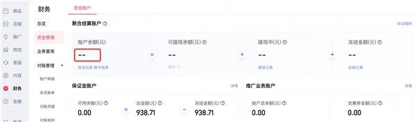 淘宝微信支付结算方式_淘宝支持微信支付_淘宝联盟怎么样提现