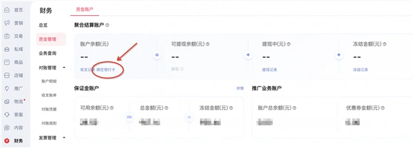 淘宝联盟怎么样提现_淘宝支持微信支付_淘宝微信支付结算方式