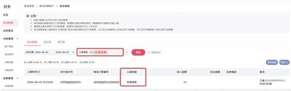 淘宝联盟怎么样提现_淘宝微信支付结算方式_淘宝支持微信支付
