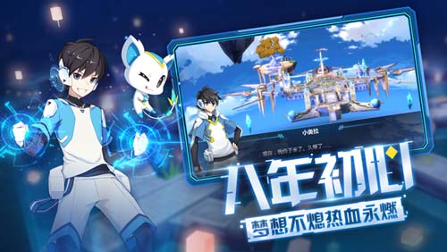 奥拉星手游电脑版