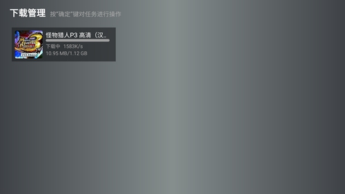 小鸡模拟器TV版下载_小鸡模拟器tv好卡_小鸡模拟器TV版使用教程