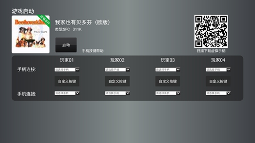 小鸡模拟器TV版下载_小鸡模拟器tv好卡_小鸡模拟器TV版使用教程