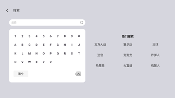 小鸡模拟器tv好卡_小鸡模拟器TV极速版_智能电视游戏模拟器