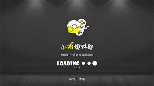 小鸡模拟器TV免费版