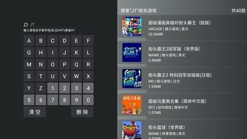 小鸡模拟器TV免费版
