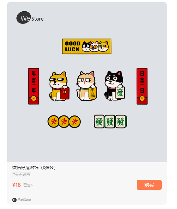 如何靠微信公众号赚钱？三招带你月入过万！