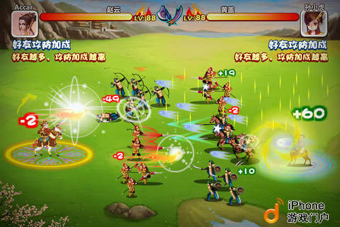 胡莱三国王权之争_胡莱三国将领培养_胡莱三国攻略