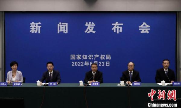 国家知识产权局：中国商标、专利网上申请率均超99%