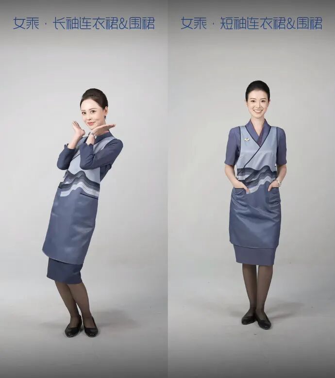 空乘穿毛衣被吐槽土 山东航空回应_山东航空空姐自选裤装_山东航空青未了制服