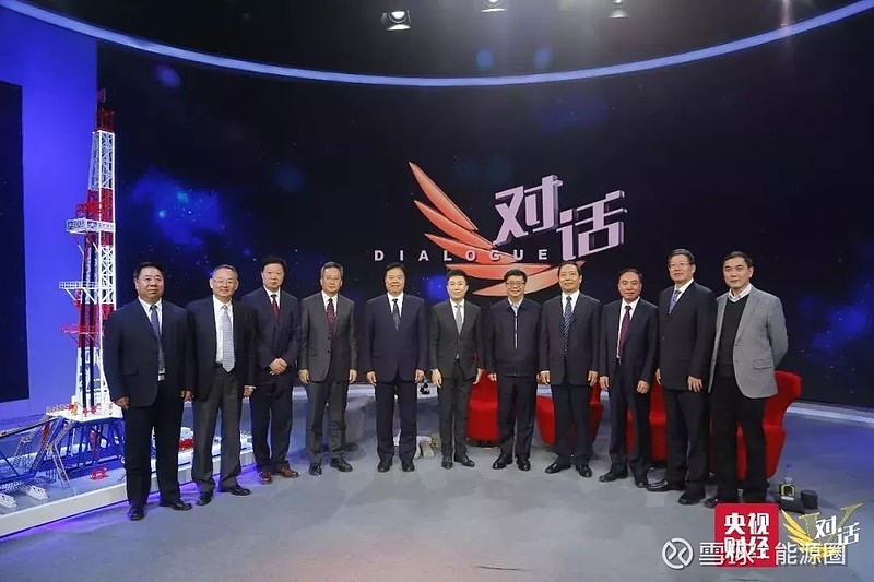 中国石油勘探开发研究院马新华任命_中石油 马新华 学校_马新华任勘探开发研究院院长