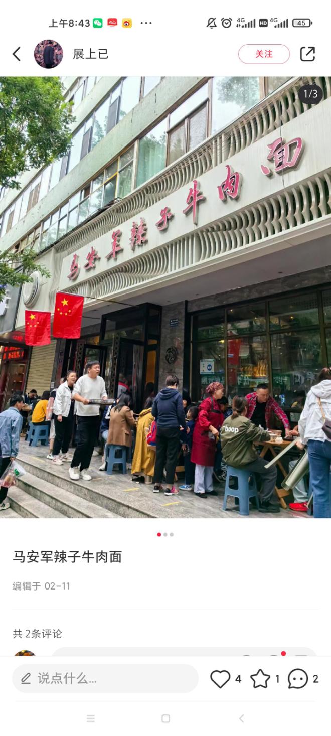 兰州牛肉面历史起源_牛肉面馆一碗“管饱面”全网爆火_兰州牛肉面发展历程