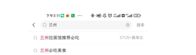兰州牛肉面发展历程_兰州牛肉面历史起源_牛肉面馆一碗“管饱面”全网爆火
