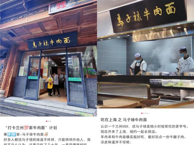 兰州牛肉面历史起源_牛肉面馆一碗“管饱面”全网爆火_兰州牛肉面发展历程