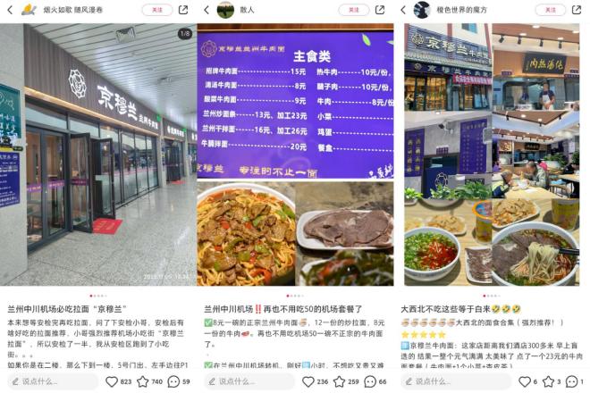 牛肉面馆一碗“管饱面”全网爆火_兰州牛肉面发展历程_兰州牛肉面历史起源