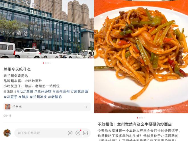 牛肉面馆一碗“管饱面”全网爆火_兰州牛肉面发展历程_兰州牛肉面历史起源