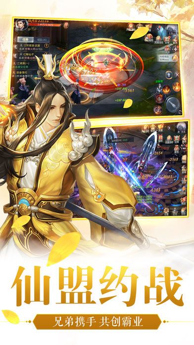 异世情缘手游正式版  v1.2.0